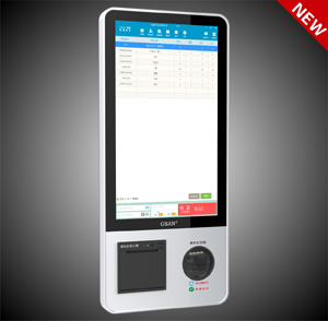 吉成自助收銀機(jī)