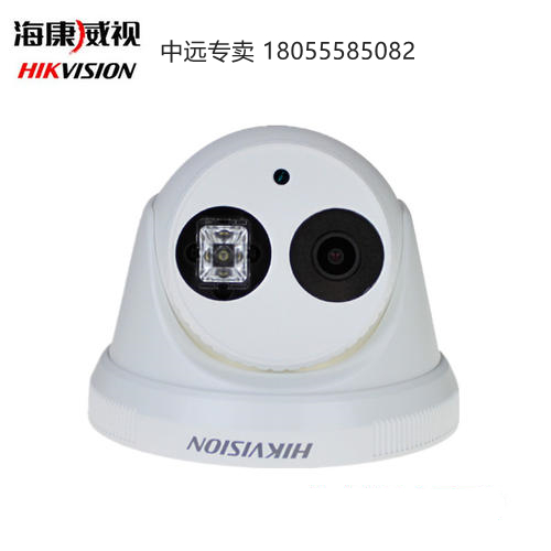 ?？荡笕A半球攝像機(jī)